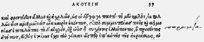 Plutarchus' Moralia p. 39