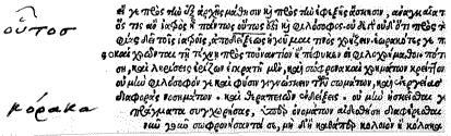Galenus I