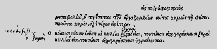 Galenus V