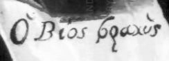 Griekse tekst op papier onder zandloper:
'ο βιος βραχυς (Het leven is kort, spreuk van Hippocrates)